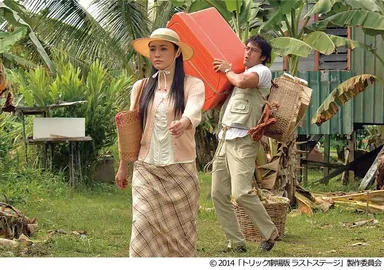 トリック　画像2