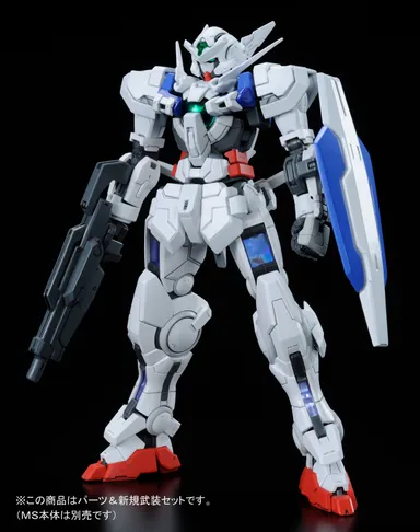 RG 1/144 ガンダムエクシア用 ガンダムアストレアパーツセット(1)