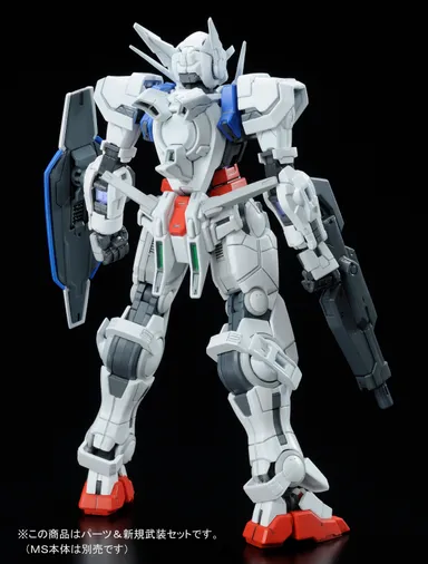 RG 1/144 ガンダムエクシア用 ガンダムアストレアパーツセット(2)