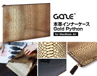 Gold Python