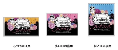 センターインコンパクト フレグランス(R)