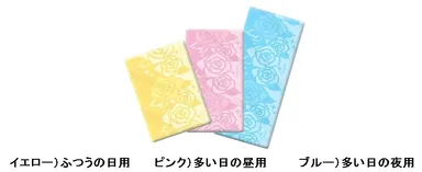 個別ラップは、ローズ柄の「スケルトンデザインラップ」採用