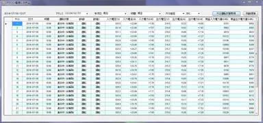 ソフトウエア画面イメージ