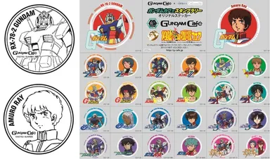 スタンプデザイン／ゴール記念品：ガンダムカフェオリジナルステッカー