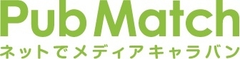 ソーシャルワイヤー株式会社 Pub Match事務局