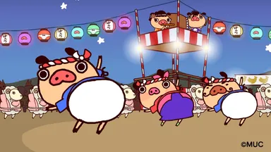 パンパカパンツ音頭 (3)