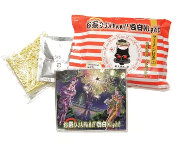 ラーメン付きCD内容