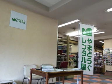 富士吉田五合目店