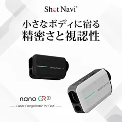 nano GR+