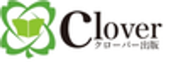 クローバー出版のロゴ