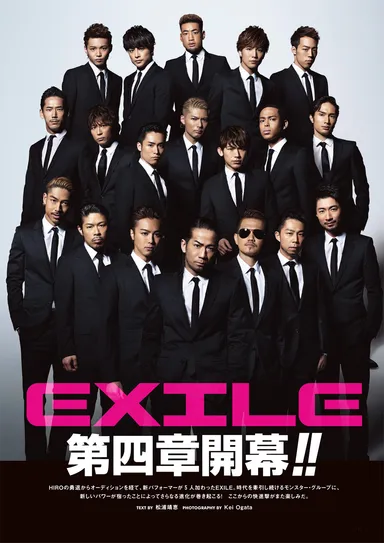 EXILE