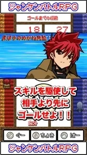 スクリーンショット2