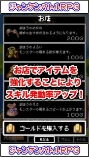 スクリーンショット3