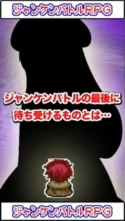 スクリーンショット5