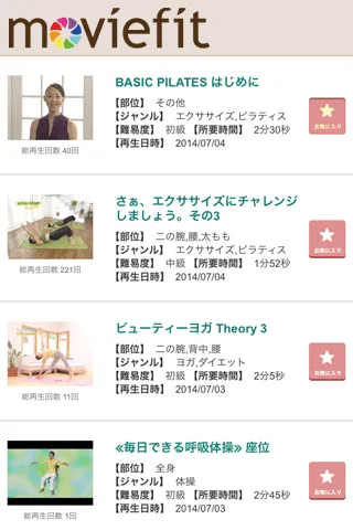 画面イメージ (1)