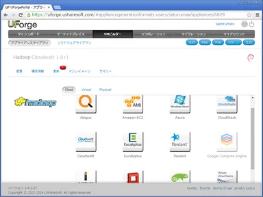 生成フォーマットの選択画面
