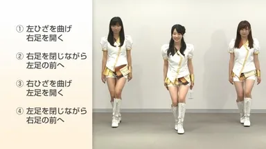 LinQロコモ体操イメージ1