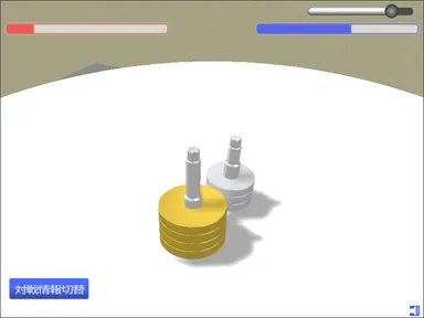 コマシミュレータ_イメージ2