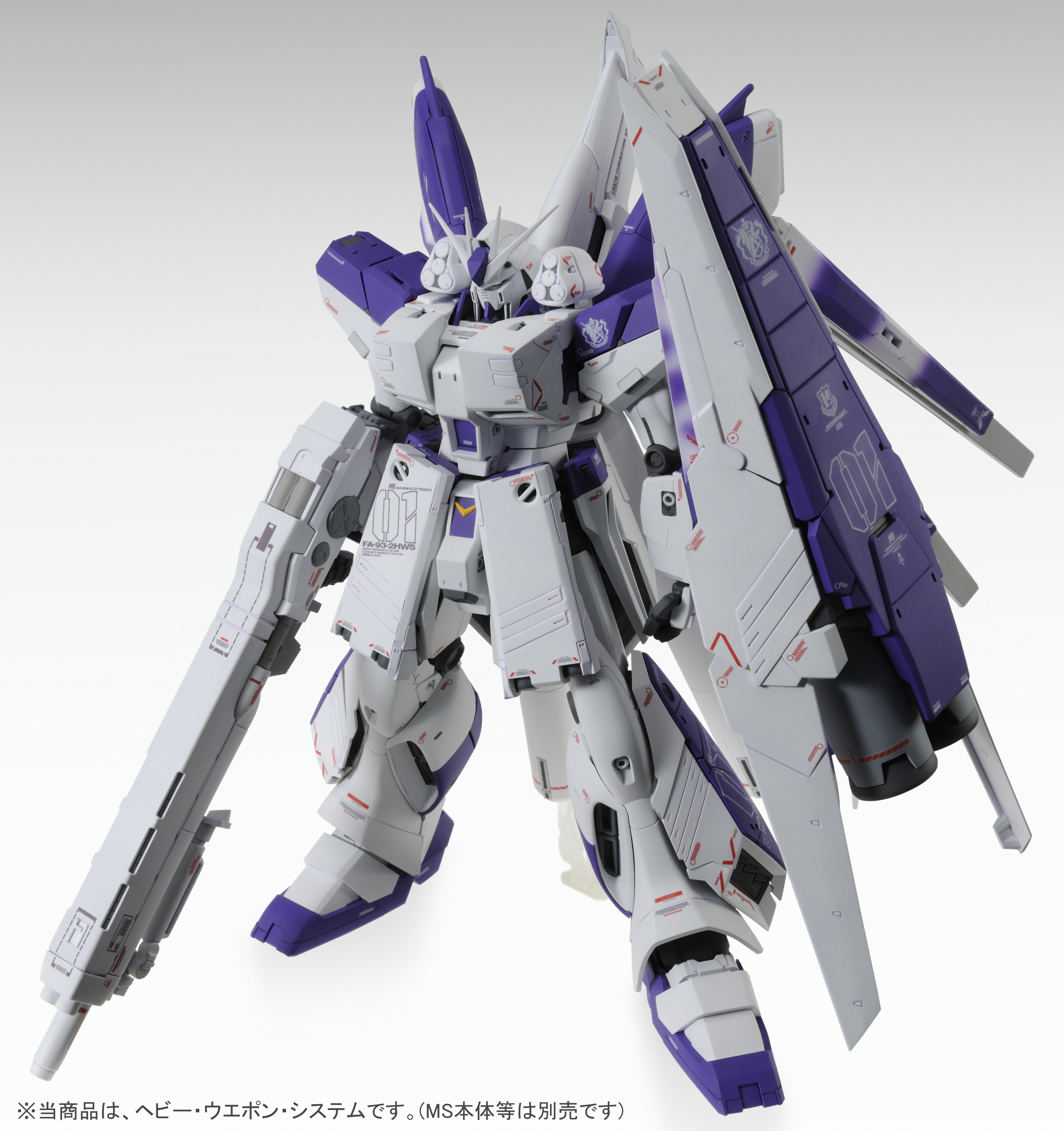 Mg Hi Nガンダムver Ka用hws拡張セット プレミアムバンダイにて7月16日より予約受付開始 株式会社バンダイ ネット戦略室のプレスリリース