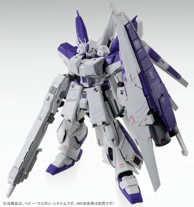 MG 1/100 Hi-νガンダムVer.Ka用HWS拡張セット(1)