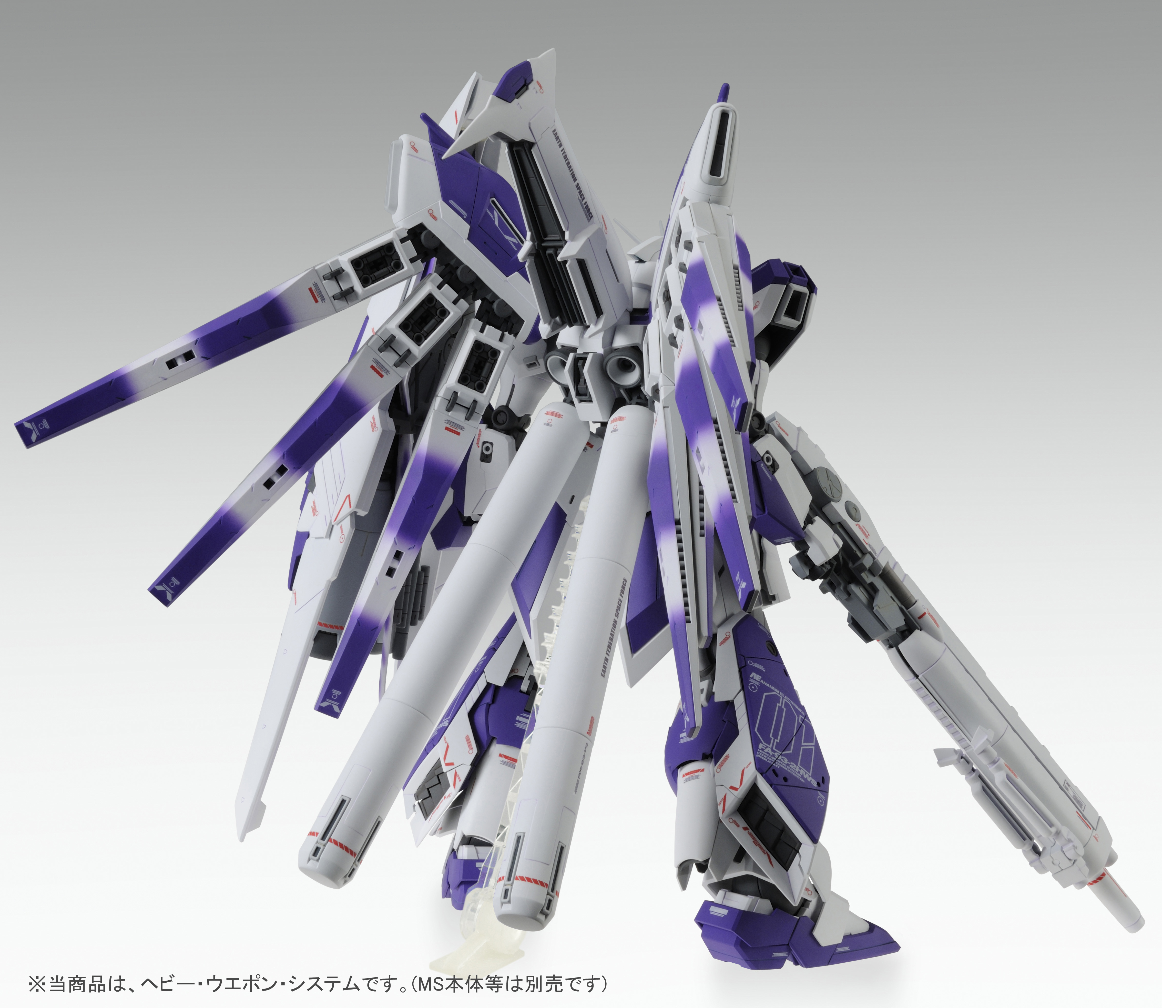 限定商品サイト MG1/100 Hi-νガンダムver.Ka HWS拡張セット付き - おもちゃ