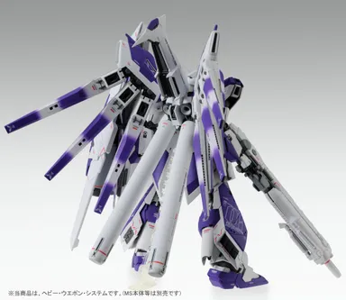 MG 1/100 Hi-νガンダムVer.Ka用HWS拡張セット(2)