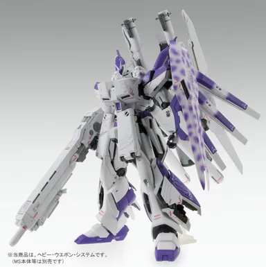 MG 1/100 Hi-νガンダムVer.Ka用HWS拡張セット(3)