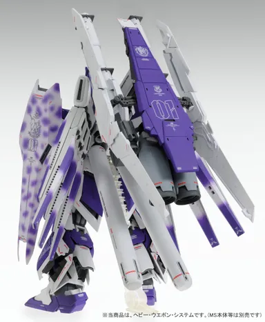 MG 1/100 Hi-νガンダムVer.Ka用HWS拡張セット(4)