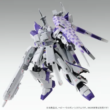 MG 1/100 Hi-νガンダムVer.Ka用HWS拡張セット(6)
