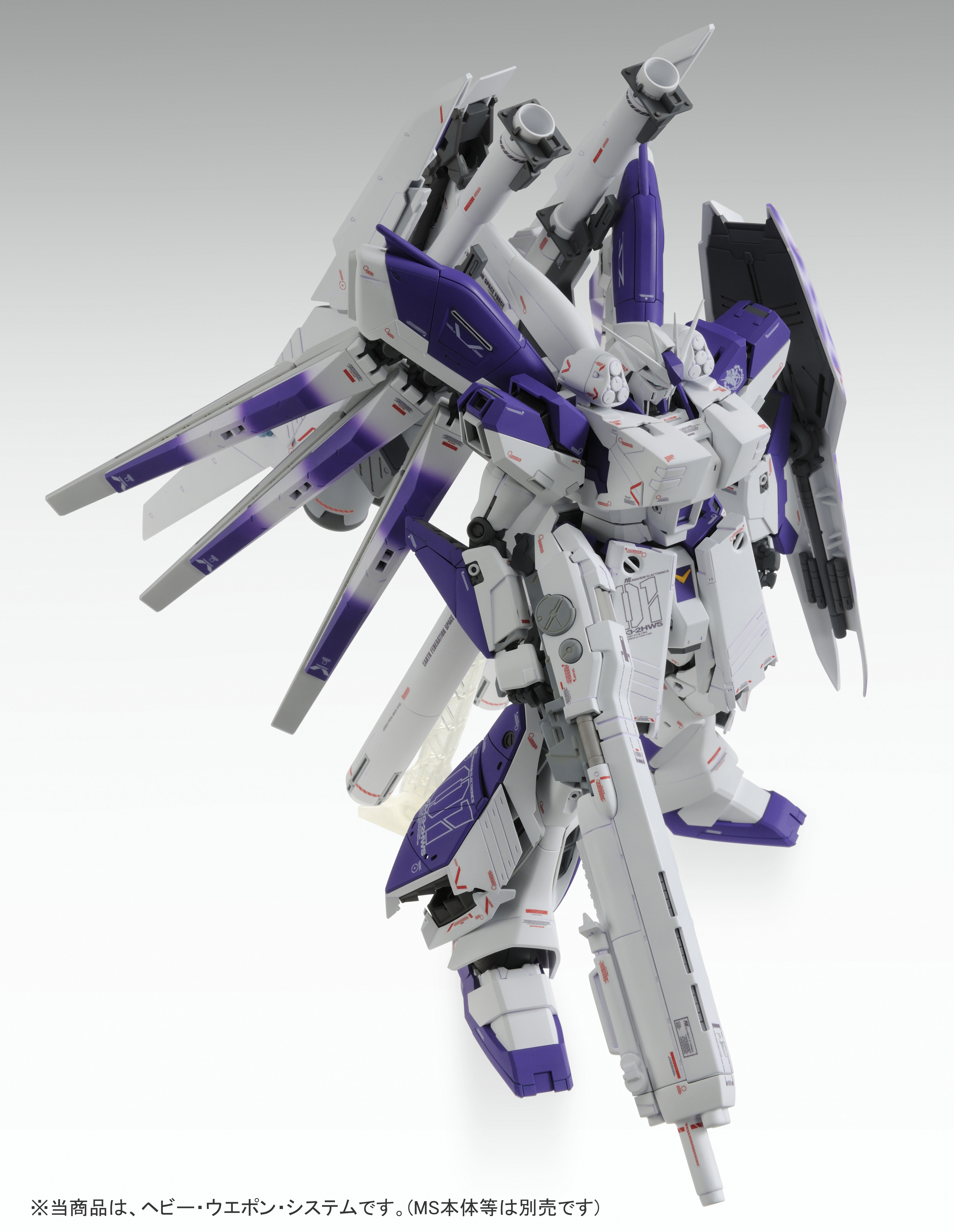 MG Hi-ν ガンダム ver.ka Hi-ν 拡張キット - 模型