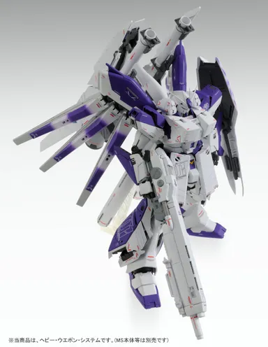 MG 1/100 Hi-νガンダムVer.Ka用HWS拡張セット(7)