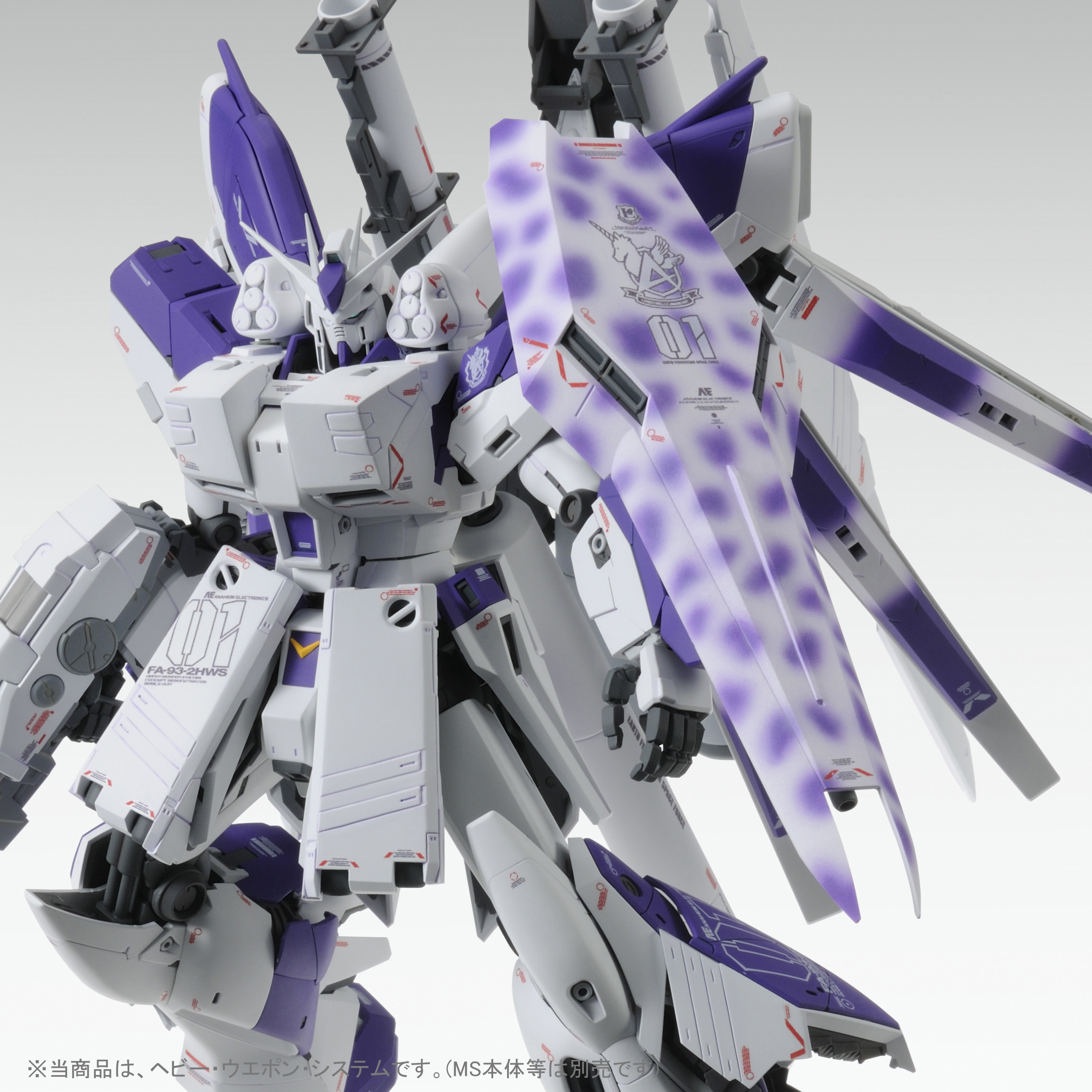 Mg Hi Nガンダムver Ka用hws拡張セット プレミアムバンダイにて7月16日より予約受付開始 株式会社バンダイ ネット戦略室のプレスリリース