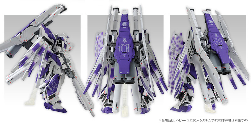 ガンプラ　MG Hi-νガンダム Ver.Ka + HWS拡張セット　mg