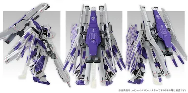 MG 1/100 Hi-νガンダムVer.Ka用HWS拡張セット(9)