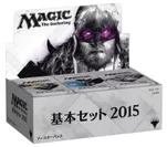 『マジック基本セット2015』ブースターボックス