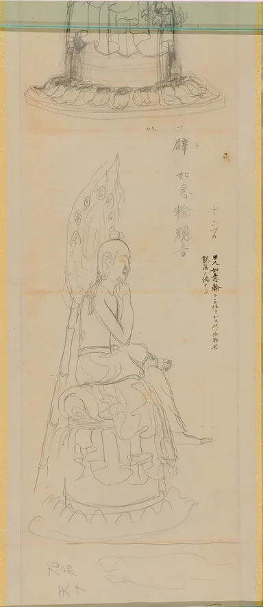 4.奈良官遊地取 十二巻のうち巻八 東京芸術大学蔵　（画像は巻八）