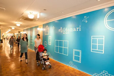 プチモール『神戸湊川　Otonari』