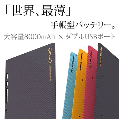 red dot design award受賞の美しいフォルム