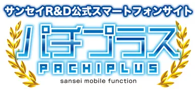 メインイメージ