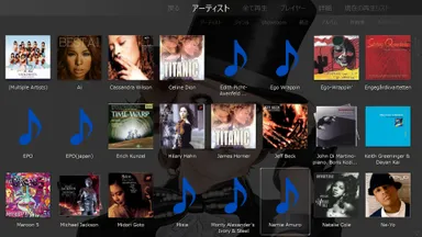 付属ソフト２　JRiver Media Center