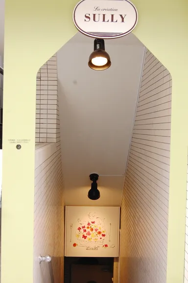 店舗の外観