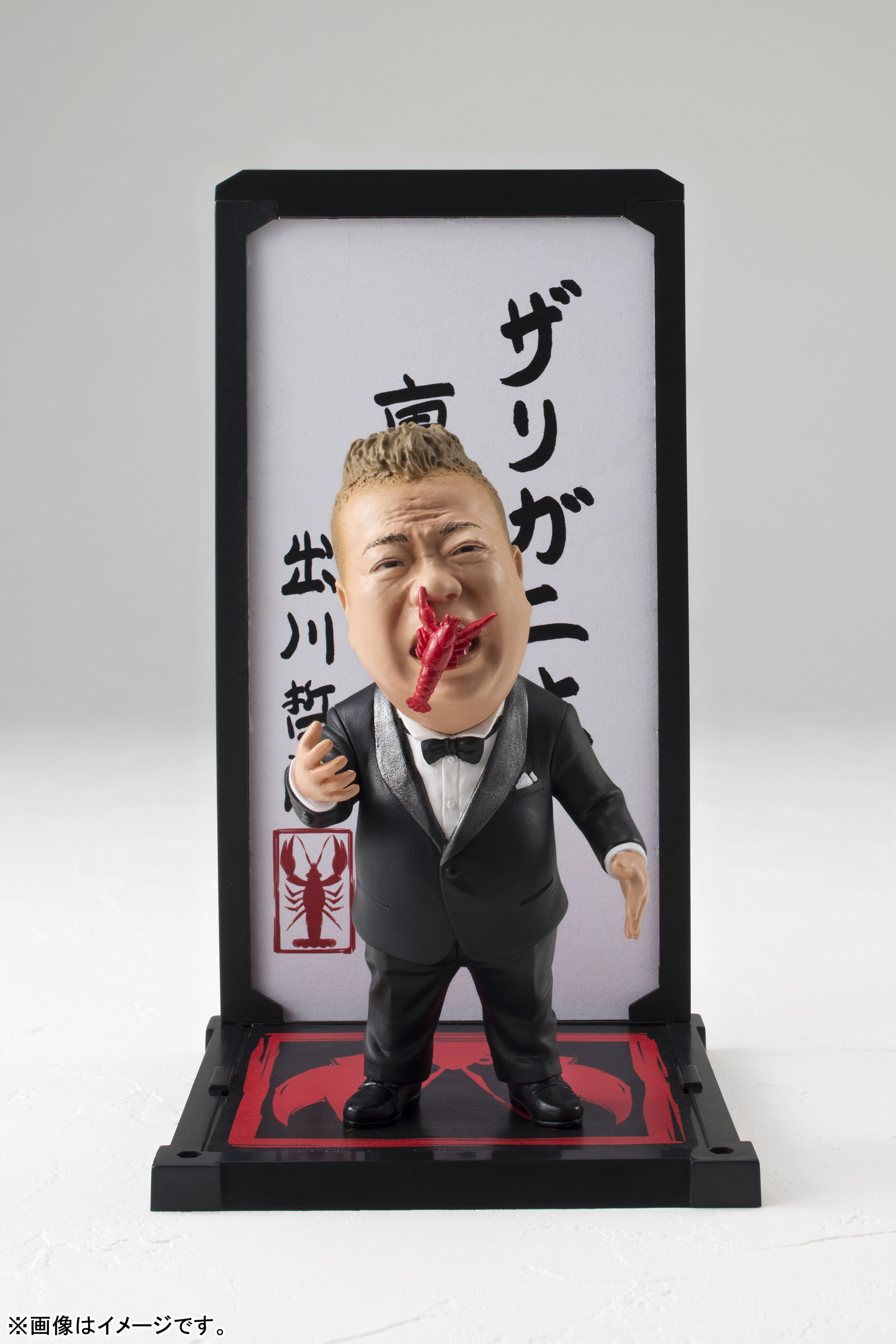 出川哲郎 直筆サイン入り生写真 当選品 タレント/お笑い芸人 タレントグッズ おもちゃ・ホビー・グッズ 殿堂