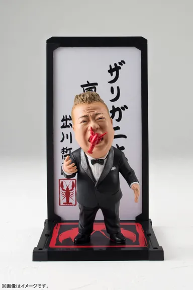 魂バディーズ 出川哲朗(1)