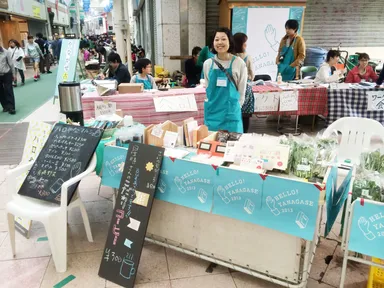 イメージ画像(過去開催の類似イベント)1