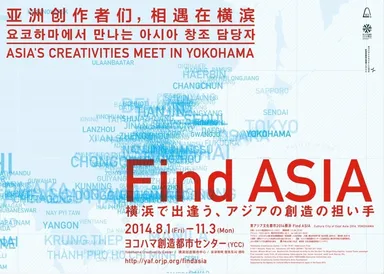 Find ASIA