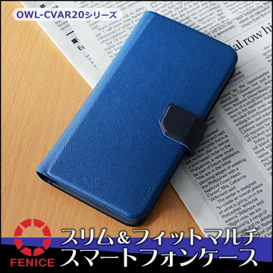 マルチ手帳型ケース