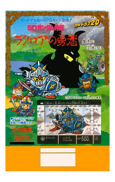 ディスプレイパネル