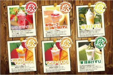 かき氷メニュー