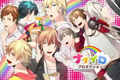 「ナナイロ☆プロダクション」メインビジュアル