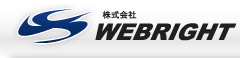 株式会社ウェブライト